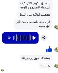  10 كريم ( مزيل عرق )