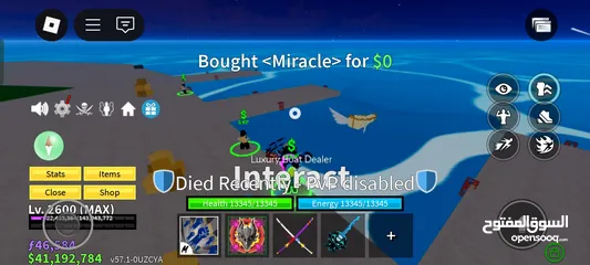  27 حساب بلوكس فروت للبيع الباونتي 3.7 مليون فيه كل القيمباسات و كاشف الفواكة و كل اساليب اللعبة لفل 600