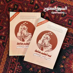  1 كتب عبدالحليم حافظ