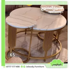  23 طاولات وسط محلي ومستورد