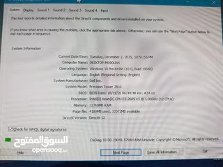  4 جهاز ووركستيشن  Dell Precision T7810 - رام 32 جيجا