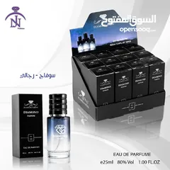  22 عطووور ميني حرق انتاج جديد 2024