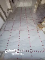  1 معلم بلاط بي الطائف
