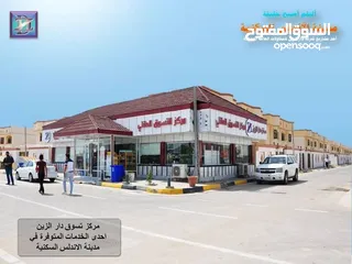  4 شقه ارضيه في مجمع مدينة الاندلس السكنية