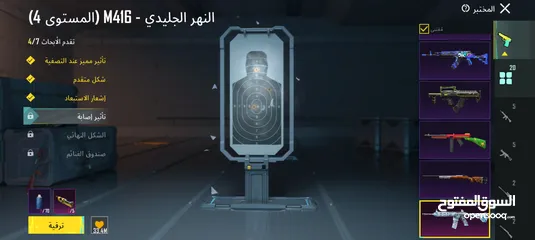  23 حساب ببجي عالمية للبيع بسعر مغري
