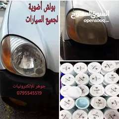  28 مادة تبريد CPU والكترونيات