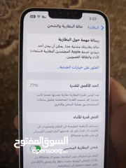  1 ايفون 13 عادي للبيع بسعر مغري بطارية 77 ذاكرة 128