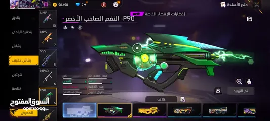  14 حساب فري فاير نادر