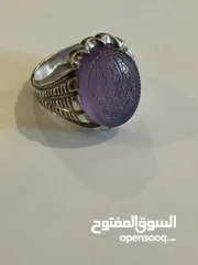  2 خاتم عقيق بنفسجي مائي / نوادر