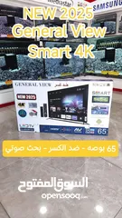  1 شاشة 65  جنرال فيو ضد الكسر 4k اصدار 2025 .