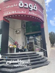 1 محل للبيع بخلو في سوق ابو نصير بإيجار مميز جداً