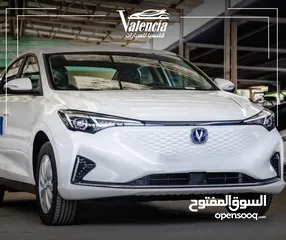  2 شانجان ايدو 2022 بدفعة اولى و على الهوية الشخصية فقط