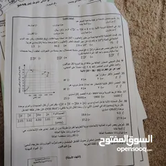  12 مدرس فيزياء للمراحل الثانويه بفروعها