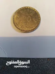  11 عملة مغربية قديمة