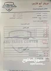  17 شانجان E star جمرك جديد ولم تعمل تطبيقات