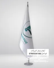  4 أعلام كؤوس وميداليات دروع تفوق وشهادات تقدير