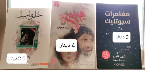  2 كتب متنوعة بأسعار خيالية