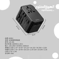  2 WIWU  UNIVERSAL PLUG ADAPTER 45W SMART -NEW -MEAGByte