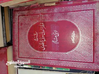  20 كتب ومجلدات وكتيبات مشكله للبيع