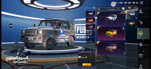  7 ببجي امفور ثلجي+ak كل مسج