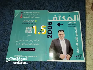  13 دوسيات توجيهي2007اقرأ الوصف