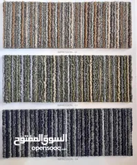  27 موكيت بلاط مكتب carpet tiles available with different designs and colours in reasonable free deliver