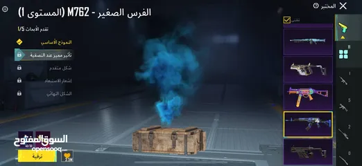  7 حساب ببجي قوي