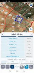  5 قطعتي ارض بسعر ممتاز بمنطقة عين والمعمريه