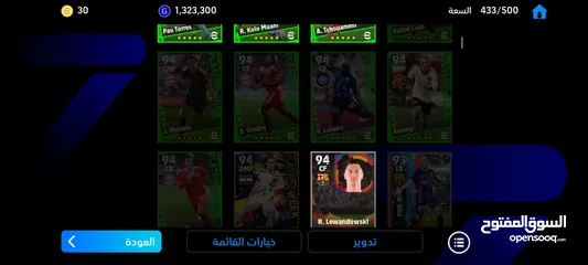  8 حسابات efootball 2024