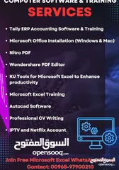  1 Software and Training