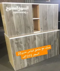  22 سنك وملحق خشب mdf قياس مترو20 عرض خاص