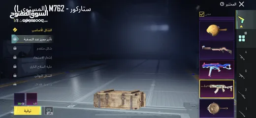  19 حساب ببجي ليڤيل 83