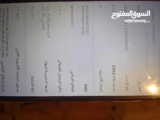  2 جهاز هواوي Y6 نضيف اقرا الوصف