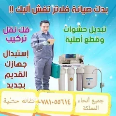  2 امتياز امريكي فيتنامي تايواني