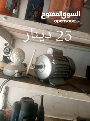  16 مجموعه اغراض بسعر مغري جدا