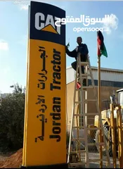  9 خطاط بوابة سما عمان لكافة انواع القارمات