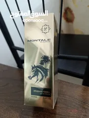  2 Montale Arabians Tonka