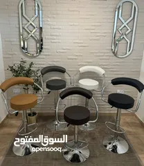  22 تشكيلة رائعة من كراسي البار /كراسي مطبخ/كراسي عيادات/ كرسي مختبر /كرسي كاشير/كرسي ريسبشن/كرسي اقل سع