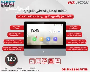  12 انتركم فيديو صوت وصورة hikvision IP انتركم سمارت Intercom wifi