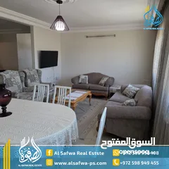  2 شقه مميزة مفروشه للايجار الماصيون