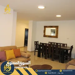  3 شقة مفروشة للايجار