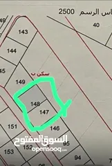  2 أرض سكنيه في اللبن صالحه للبناء فلل و اسكانات من المالك مباشرة بسعر مميز جدا قابل للتفاوض