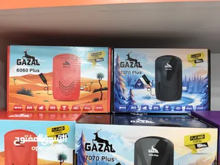  1 عرض نااار على رسيفرات غزال بسعر حرق