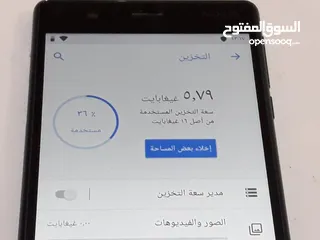  24 موبايل للبيع