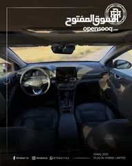  7 Hyundai ioniq 2020 Plug-in Limited هيونداي ايونيك