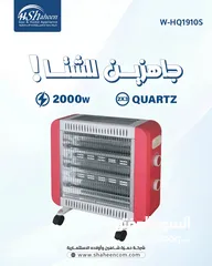  8 صوبات كهرباء موديلات 2025 السعر من 90شيكل الى250شيكل