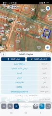  4 أرض للبيع مساحة 5 دونم و 40 م عالشارع الدولي بعد الزرقاء باتجاه المفرق