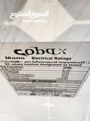  1 لوح شمسي نوع كوبكس 300 وات