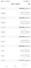  3 حساب تيك توك 676k للبيع مفعل ربح من الفيديوهات