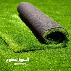  10 عشب صناعي Artificial grass carpet available with  different thickness starting price 15 AED